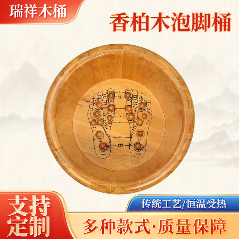 Cedar Wood Foot Soaking Bucket - Foot Spa 评论和价格